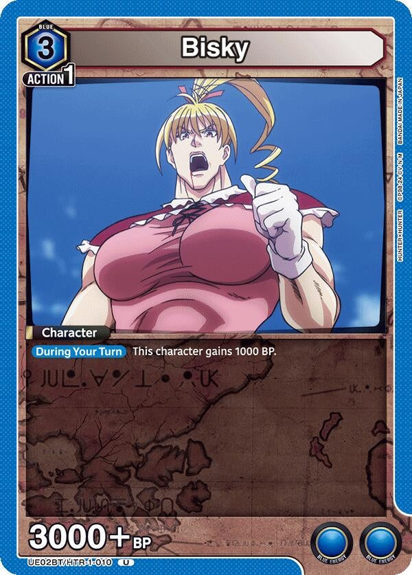 Image for Bisky (010) (UE02BT/HTR-1-010) - Union Arena