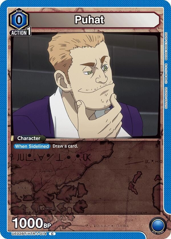 Image for Puhat (UE02BT/HTR-1-014) - Union Arena