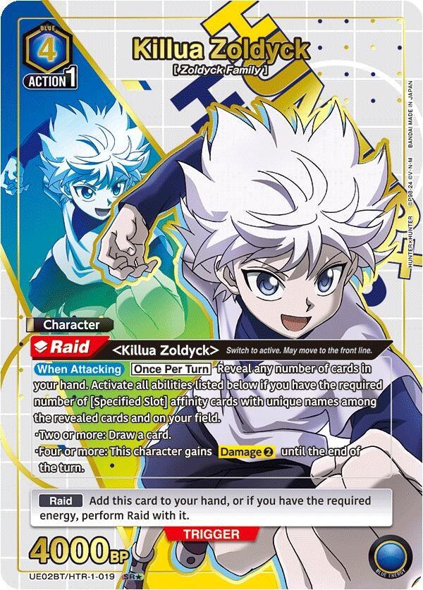 Image for Killua Zoldyck (019) (SR*) (UE02BT/HTR-1-019) - Union Arena