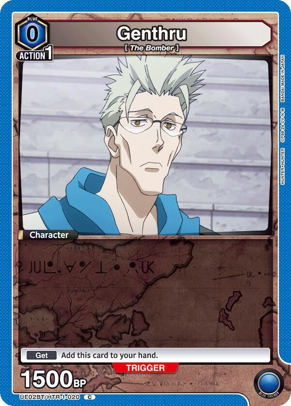 Image for Genthru (020) (UE02BT/HTR-1-020) - Union Arena