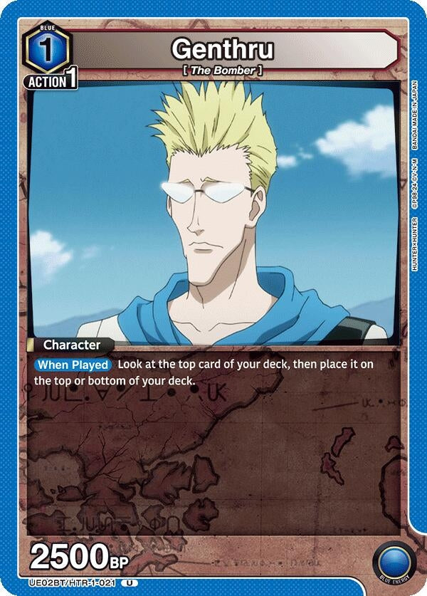 Image for Genthru (021) (UE02BT/HTR-1-021) - Union Arena