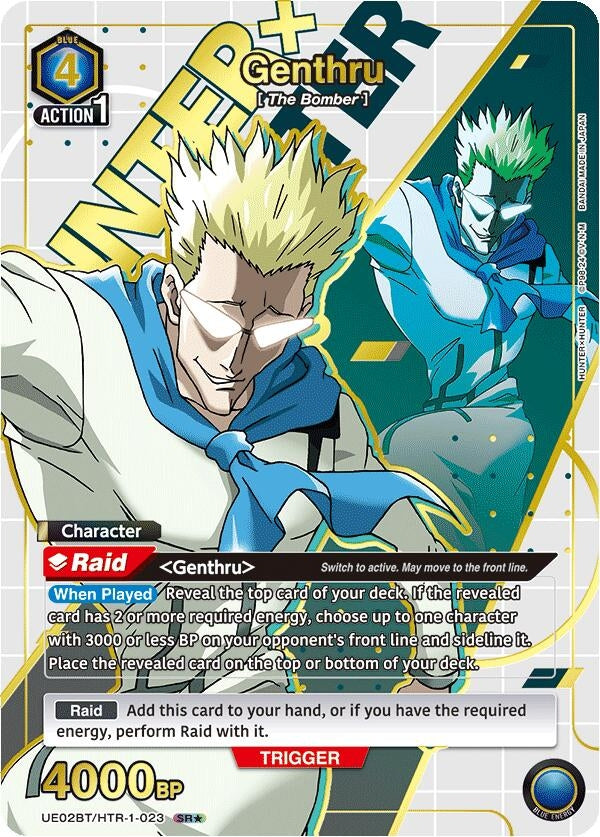 Image for Genthru (023) (SR*) (UE02BT/HTR-1-023) - Union Arena