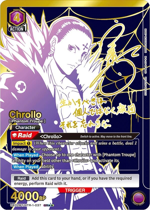 Image for Chrollo (037) (SR**) (UE02BT/HTR-1-037) - Union Arena