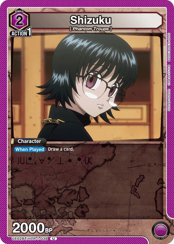 Image for Shizuku (038) (UE02BT/HTR-1-038) - Union Arena