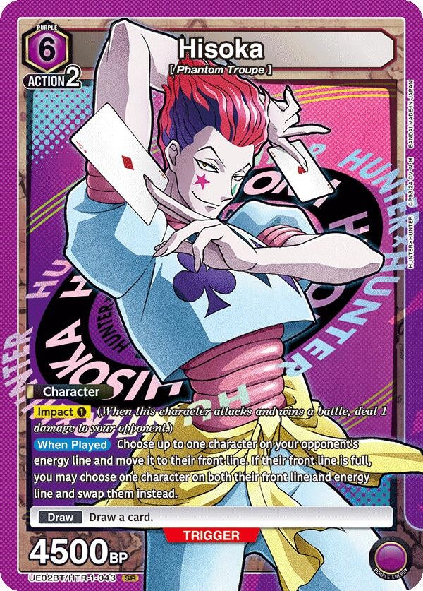 Image for Hisoka (043) (UE02BT/HTR-1-043) - Union Arena