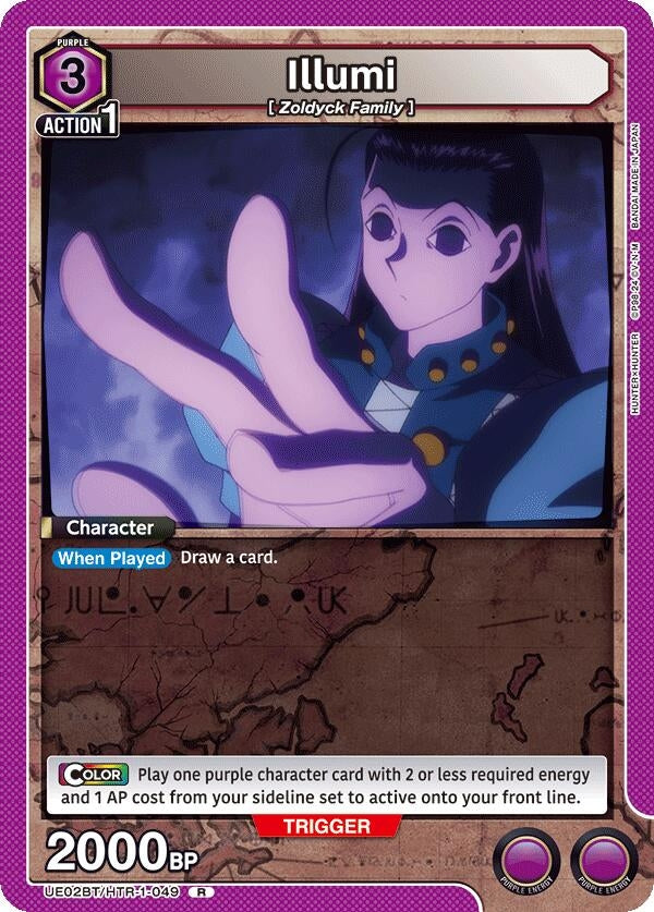 Image for Illumi (049) (UE02BT/HTR-1-049) - Union Arena