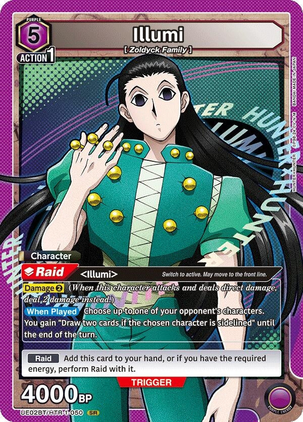 Image for Illumi (050) (UE02BT/HTR-1-050) - Union Arena