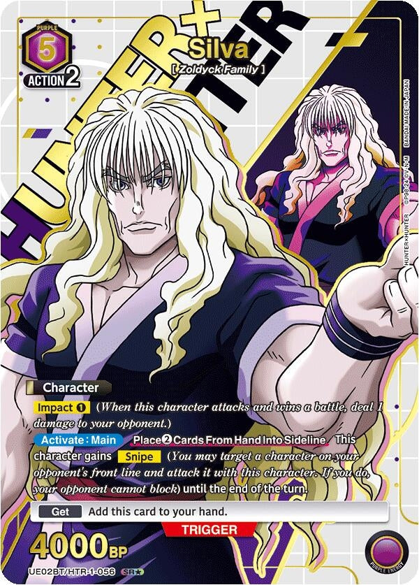 Image for Silva (056) (SR*) (UE02BT/HTR-1-056) - Union Arena