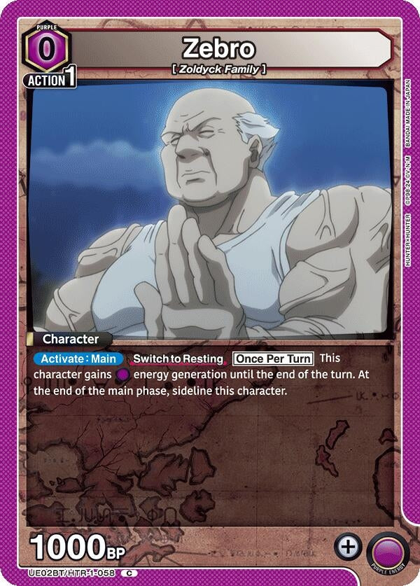 Image for Zebro (UE02BT/HTR-1-058) - Union Arena