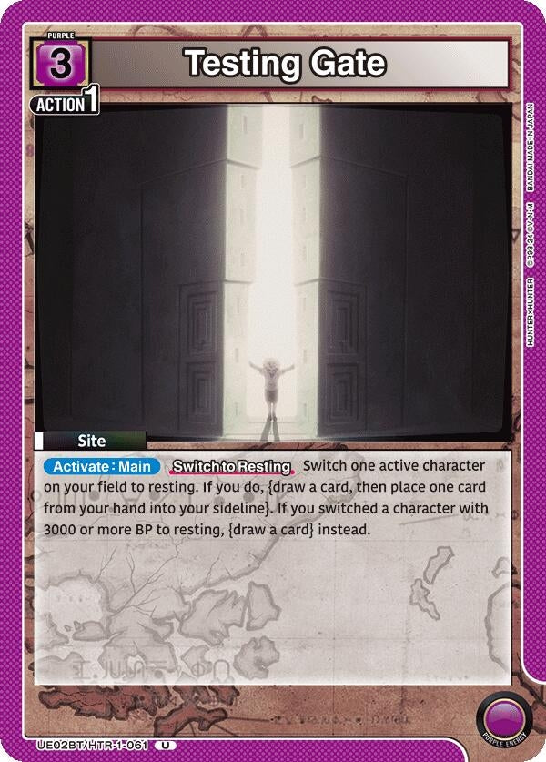 Image for Testing Gate (UE02BT/HTR-1-061) - Union Arena