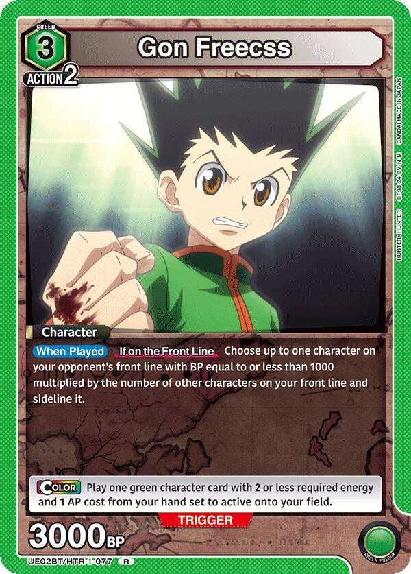 Image for Gon Freecss (077) (UE02BT/HTR-1-077) - Union Arena