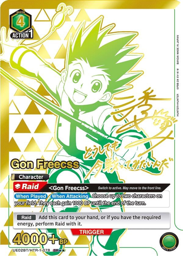 Image for Gon Freecss (078) (SR**) (UE02BT/HTR-1-078) - Union Arena