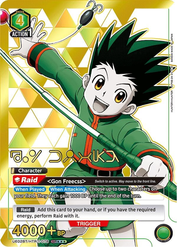 Image for Gon Freecss (078) (SR***) (UE02BT/HTR-1-078) - Union Arena