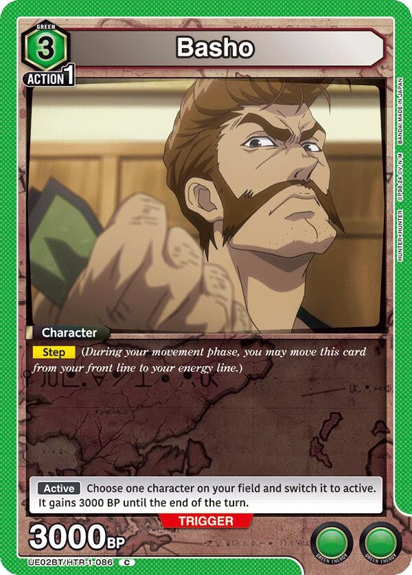 Image for Basho (UE02BT/HTR-1-086) - Union Arena
