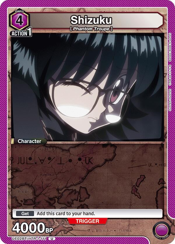 Image for Shizuku (111) (UE02BT/HTR-1-111) - Union Arena