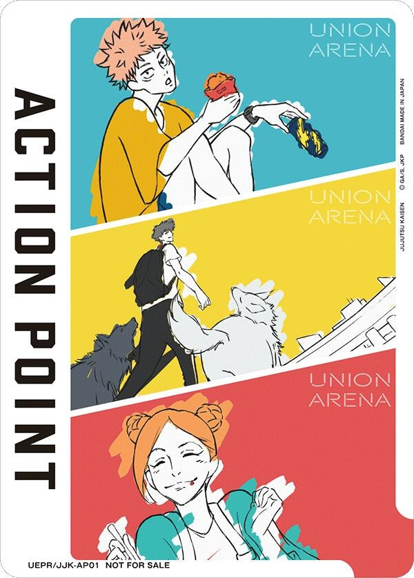 Image for Action Point Card (AP01) (Jujutsu Kaisen) (UEPR) (UEPR/JJK-AP01) - Union Arena