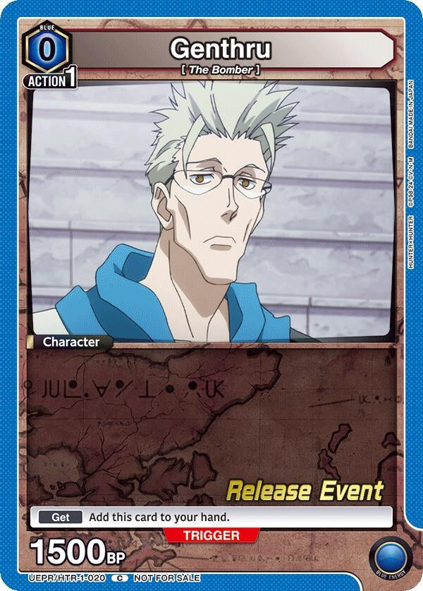 Image for Genthru (020) (UEPR/HTR-1-020) - Union Arena