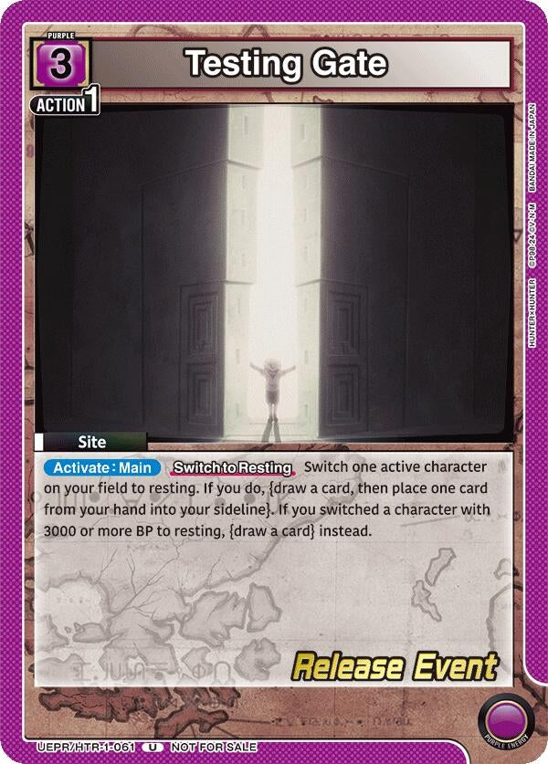 Image for Testing Gate (UEPR/HTR-1-061) - Union Arena