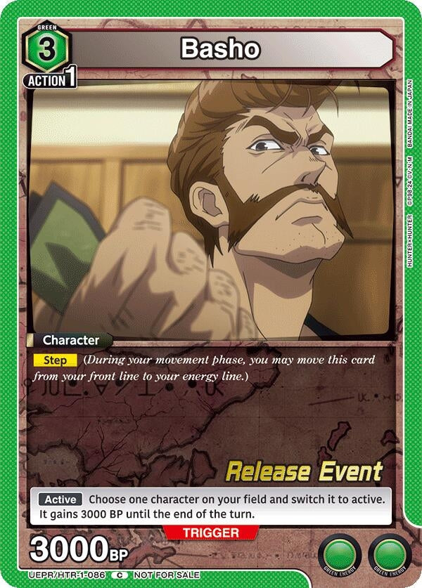 Image for Basho (UEPR/HTR-1-086) - Union Arena