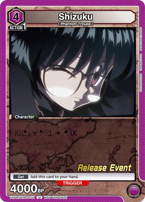 Image for Shizuku (111) (UEPR/HTR-1-111) - Union Arena