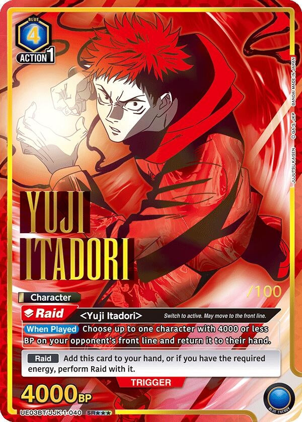 Image for Yuji Itadori (040) (SR***) (Serial Numbered) (UE03BT/JJK-1-040) - Union Arena