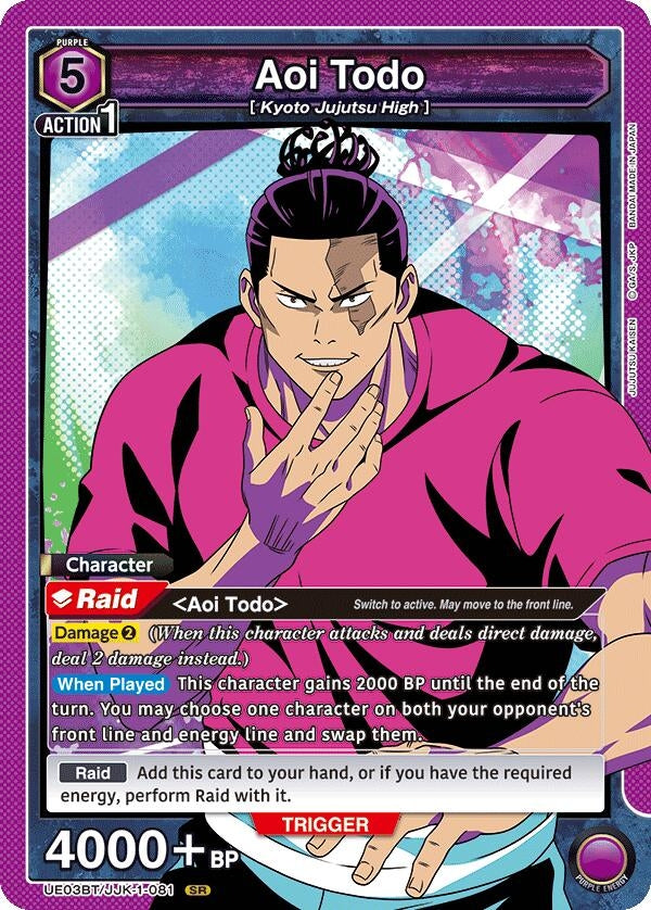 Image for Aoi Todo (081) (UE03BT/JJK-1-081) - Union Arena