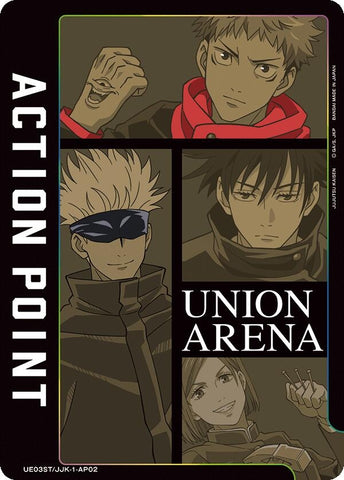 Image for Action Point Card (AP02) (Jujutsu Kaisen) (UE03ST/JJK-1-AP02) - Union Arena