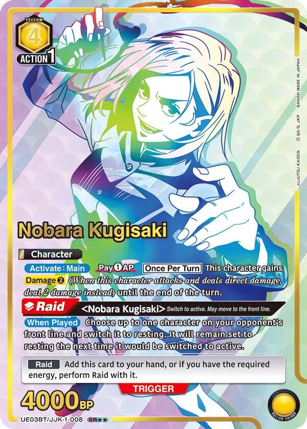 Image for Nobara Kugisaki (008) (SR**) (UE03BT/JJK-1-008) - Union Arena