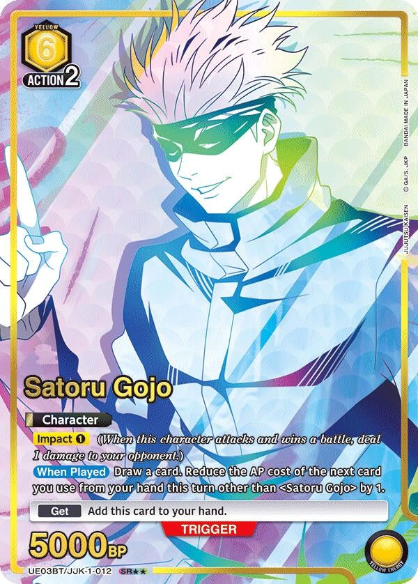 Image for Satoru Gojo (012) (SR**) (UE03BT/JJK-1-012) - Union Arena