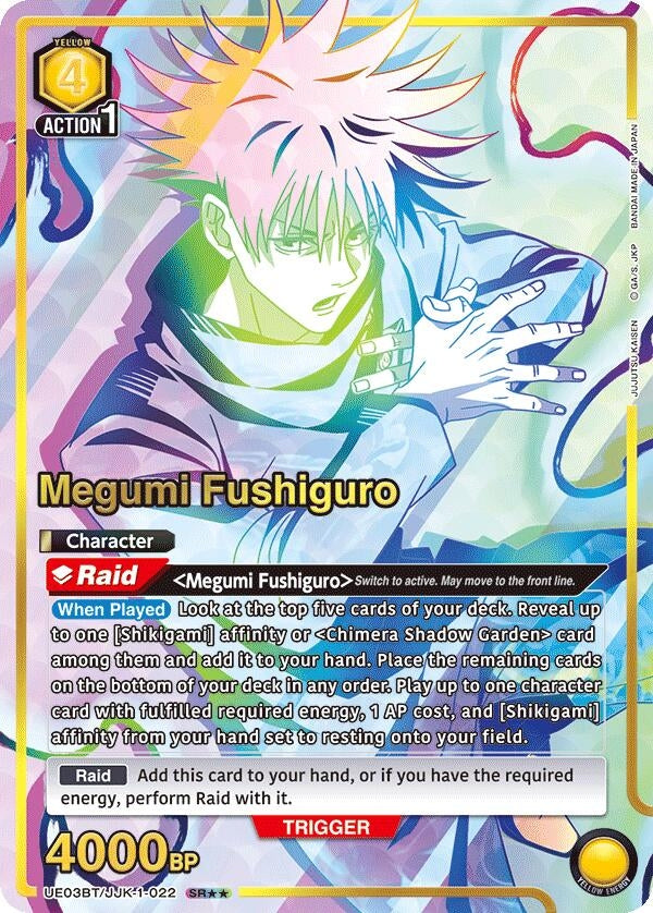 Image for Megumi Fushiguro (022) (SR**) (UE03BT/JJK-1-022) - Union Arena