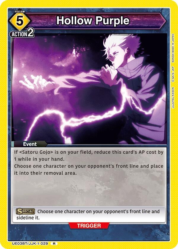 Image for Hollow Purple (UE03BT/JJK-1-029) - Union Arena