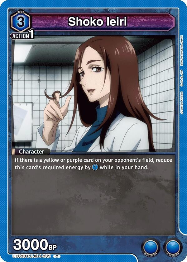Image for Shoko Ieiri (UE03BT/JJK-1-035) - Union Arena