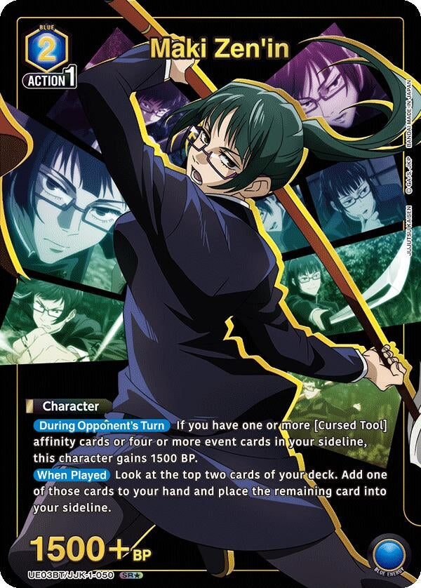 Image for Maki Zen'in (050) (SR*) (UE03BT/JJK-1-050) - Union Arena
