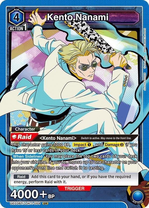 Image for Kento Nanami (054) (UE03BT/JJK-1-054) - Union Arena