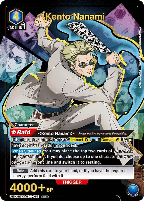 Image for Kento Nanami (054) (SR*) (UE03BT/JJK-1-054) - Union Arena