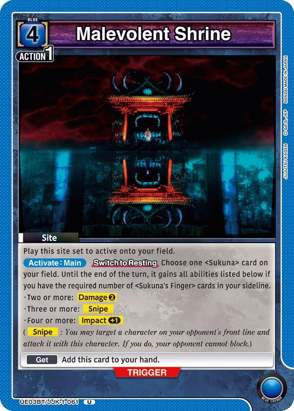 Image for Malevolent Shrine (UE03BT/JJK-1-061) - Union Arena