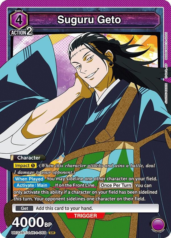 Image for Suguru Geto (069) (UE03BT/JJK-1-069) - Union Arena
