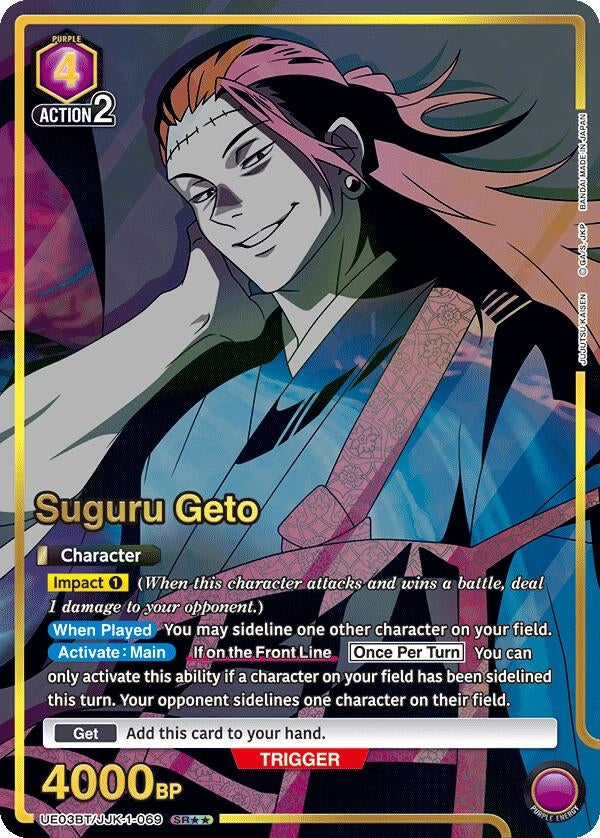 Image for Suguru Geto (069) (SR**) (UE03BT/JJK-1-069) - Union Arena
