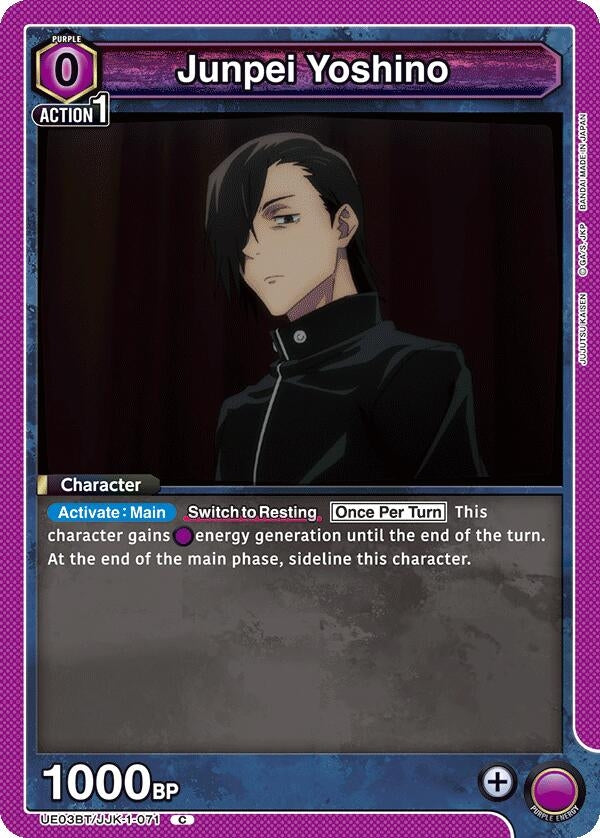 Image for Junpei Yoshino (071) (UE03BT/JJK-1-071) - Union Arena