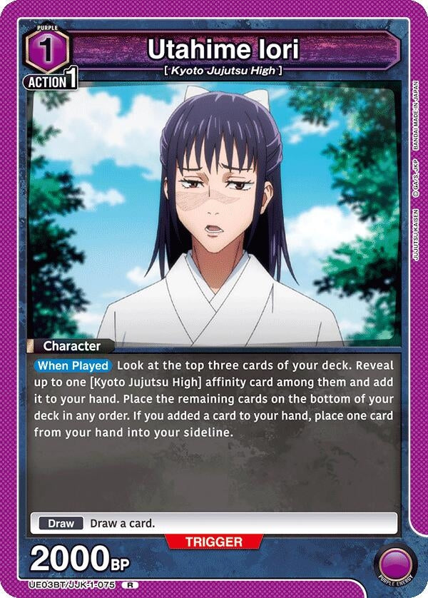 Image for Utahime Iori (UE03BT/JJK-1-075) - Union Arena