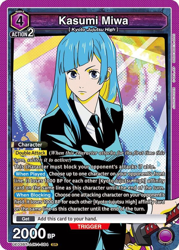 Image for Kasumi Miwa (084) (UE03BT/JJK-1-084) - Union Arena
