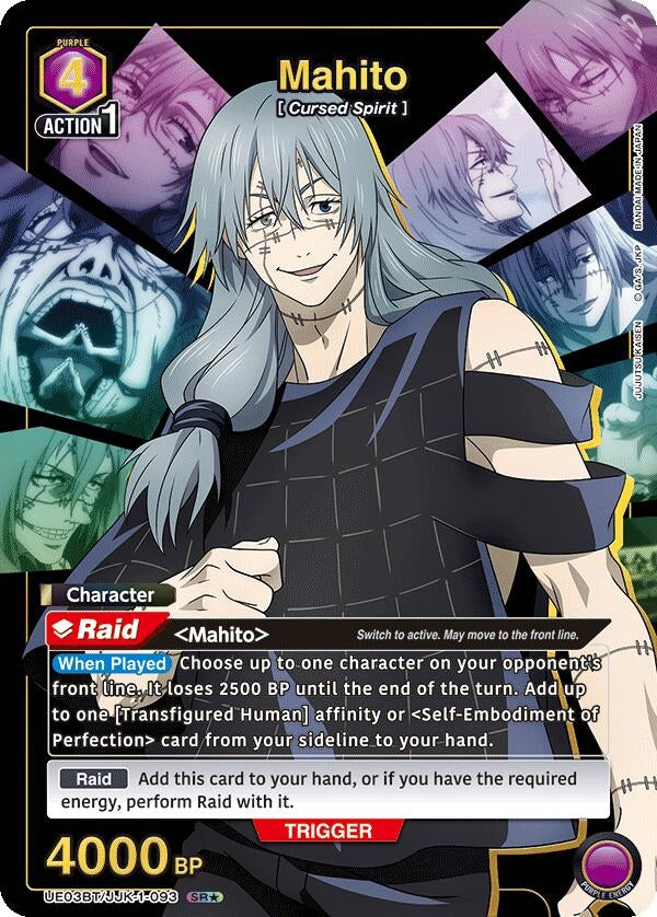 Image for Mahito (093) (SR*) (UE03BT/JJK-1-093) - Union Arena