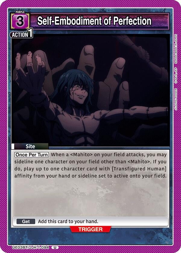 Image for Self-Embodiment of Perfection (UE03BT/JJK-1-094) - Union Arena