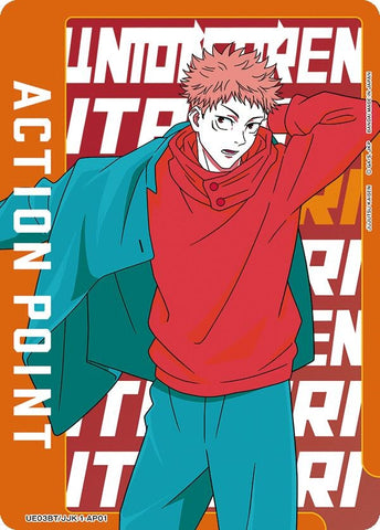 Image for Action Point Card (AP01) (Yuji Itadori) (UE03BT/JJK-1-AP01) - Union Arena