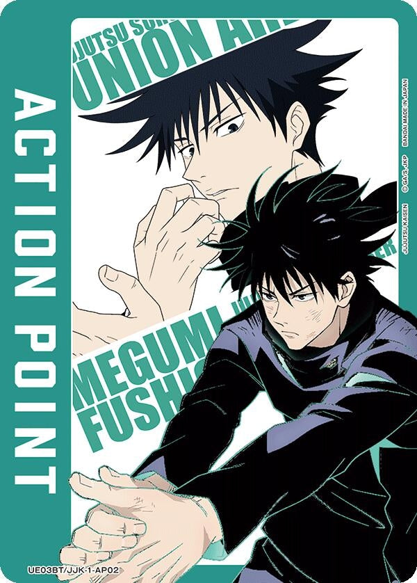 Image for Action Point Card (AP02) (Megumi Fushiguro) (UE03BT/JJK-1-AP02) - Union Arena
