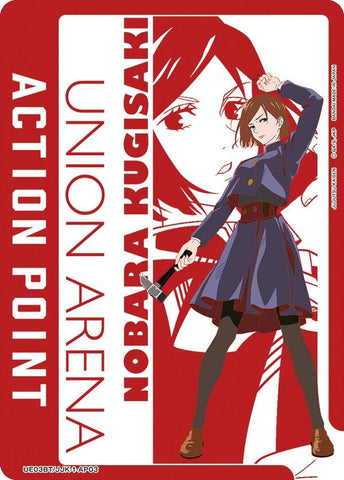 Image for Action Point Card (AP03) (Nobara Kugisaki) (UE03BT/JJK-1-AP03) - Union Arena