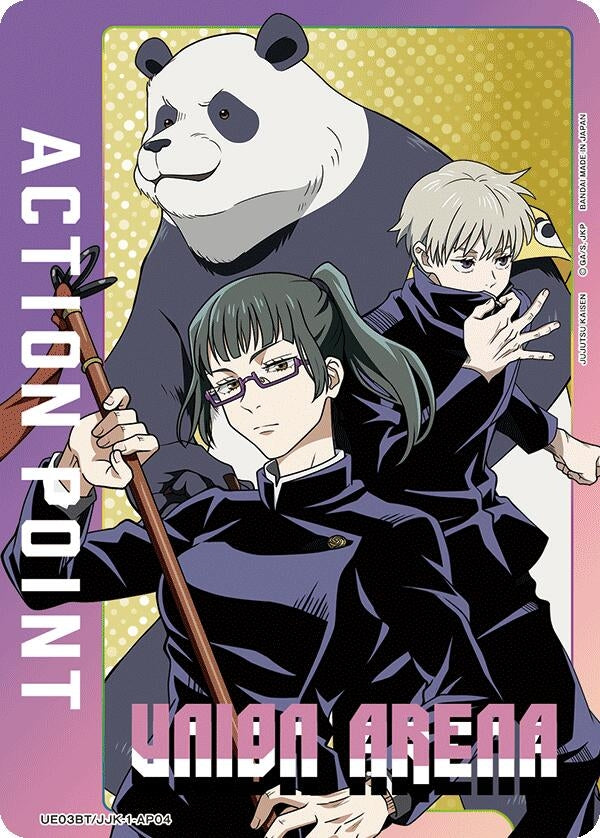 Image for Action Point Card (AP04) (Jujutsu Kaisen) (UE03BT/JJK-1-AP04) - Union Arena