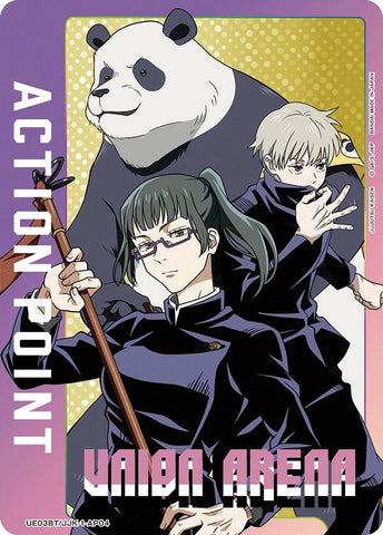 Image for Action Point Card (AP04) (Jujutsu Kaisen) (UE03BT/JJK-1-AP04) - Union Arena