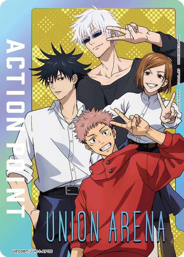 Image for Action Point Card (AP05) (Jujutsu Kaisen) (UE03BT/JJK-1-AP05) - Union Arena