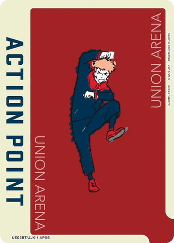 Image for Action Point Card (AP06) (Yuji Itadori) (UE03BT/JJK-1-AP06) - Union Arena